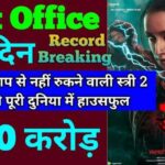 Stree 2 Box Office Collection Day 29