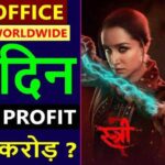 Stree 2 Box Office Collection Day 31