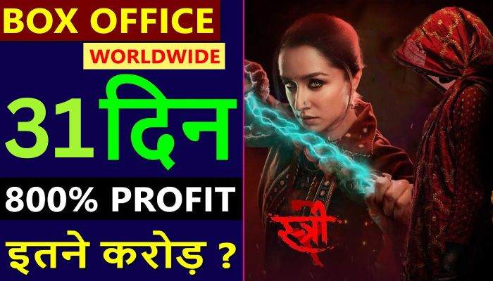 Stree 2 Box Office Collection Day 31