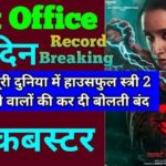 Stree 2 Box Office Collection Day 37