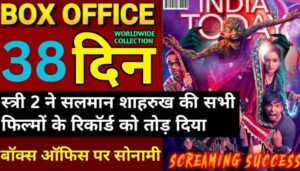 Stree 2 Box Office Collection Day 38