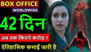 Stree 2 Box Office Collection Day 42