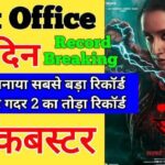 Stree 2 Box Office Collection Day 44