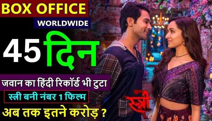 Stree 2 Box Office Collection Day 45