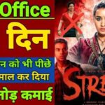 Stree 2 Box Office Collection Day 30