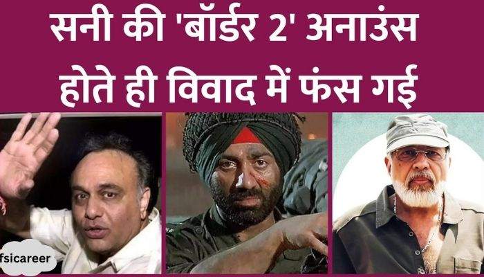 Sunny Deol's Border 2 Update