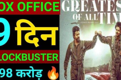 The Goat Box Office Collection Day 9