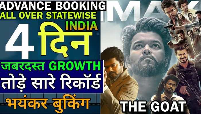 The Greatest of All Time Advance Booking Day 4