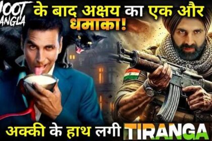 Tirangaa Movie Update