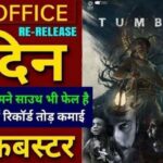 Tumbbad Re-Release Box Office Collection Day 1