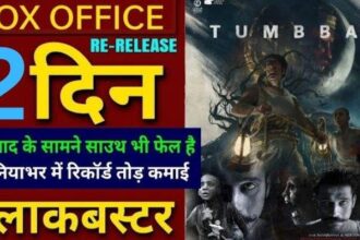 Tumbbad Re-Release Box Office Collection Day 2