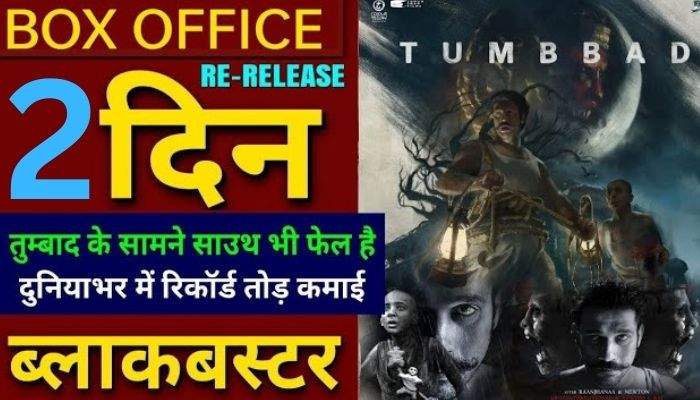 Tumbbad Re-Release Box Office Collection Day 2