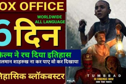 Tumbbad Re-Release Box Office Collection Day 6