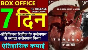 Tumbbad Re-Release Box Office Collection Day 7