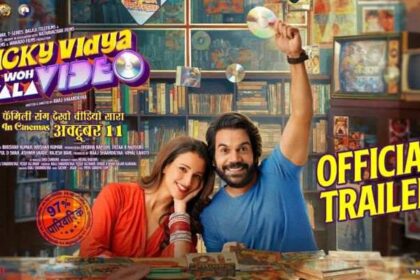 Vicky Vidya Ka Woh Wala Video Trailer Review