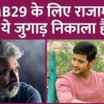 What is SS Rajamouli going to do to complete Mahesh Babu's SSMB29 shoot quickly