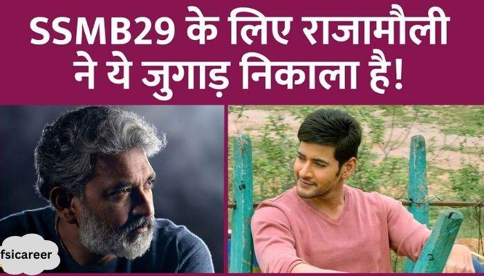 What is SS Rajamouli going to do to complete Mahesh Babu's SSMB29 shoot quickly