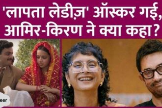 Who did Aamir Khan and Kiran Rao thank for sending Missing Ladies to Oscars 2025