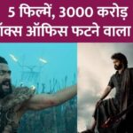 Will Allu Arjun's Pushpa 2, Rohit Shetty's Singham Again, Karthik's Bhool Bhulaiya 3 make huge earnings