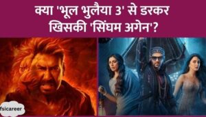 Will Singham Again be postponed to avoid clash with Bhool Bhulaiya 3