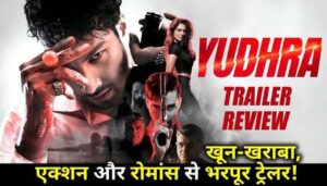 YUDHRA Trailer Review