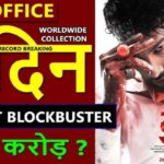 Yudhra Box Office Collection Day  2