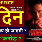 Yudhra Box Office Collection Day  3