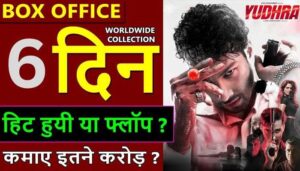 Yudhra Box Office Collection Day  6