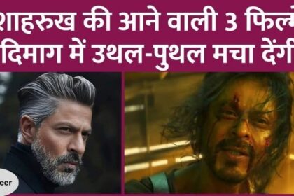 After Pathan 2, King, which film is Shahrukh Khan going to make with the makers of Stree 2