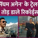 Ajay Devgan, Rohit Shetty's Singham Again trailer becomes 3rd most viewed Hindi trailer