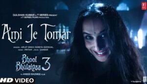 Bhool Bhulaiyaa 3 Title Song and Trailer Release Date