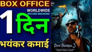 Bhool Bhulaiyaa 3 created history even before its release, breaking records and earning