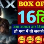 Devara Box Office Collection Day 16