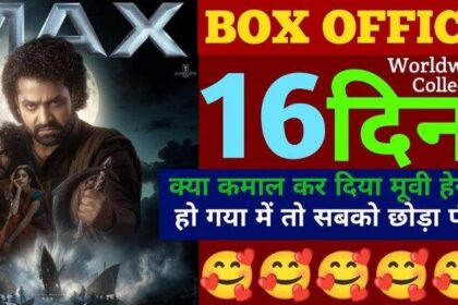 Devara Box Office Collection Day 16