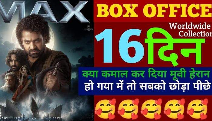 Devara Box Office Collection Day 16