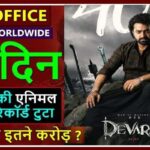 Devara Box Office Collection Day 17