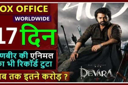 Devara Box Office Collection Day 17