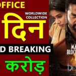 Devara Box Office Collection Day 19