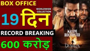 Devara Box Office Collection Day 19