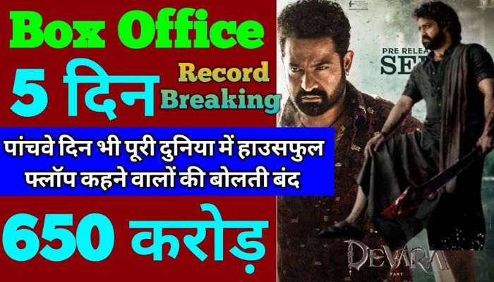 Devara Box Office Collection Day 5