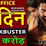 Devara Box Office Collection Day 8