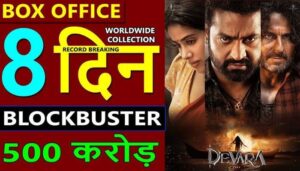 Devara Box Office Collection Day 8