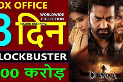 Devara Box Office Collection Day 8