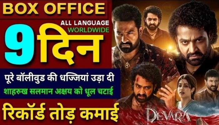 Devara Box Office Collection Day 9