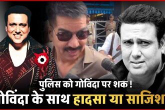 Govinda getting shot was an accident or a conspiracy... Police doubt Govinda's statement