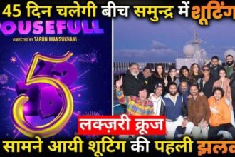 HOUSEFULL 5 First glimpse Out