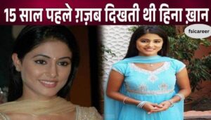 Hina Khan used to look like this 15 years ago, what has happened now