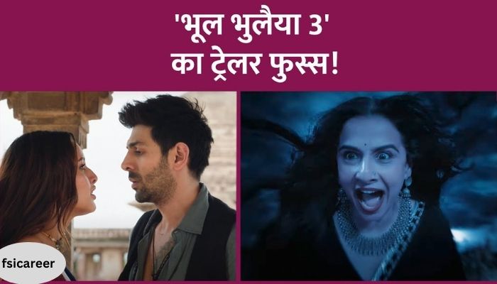 How is the role of Vidya Balan and Madhuri Dixit in the trailer of Kartik Aryan's Bhool Bhulaiyaa 3