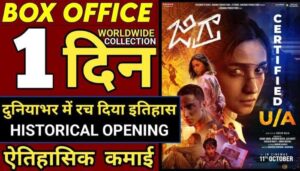 Jigra Box Office Collection Day 1