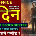 Jigra Box Office Collection Day 2